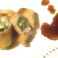 オクラのしそチーズ巻き|ゆうぽん❤︎さん