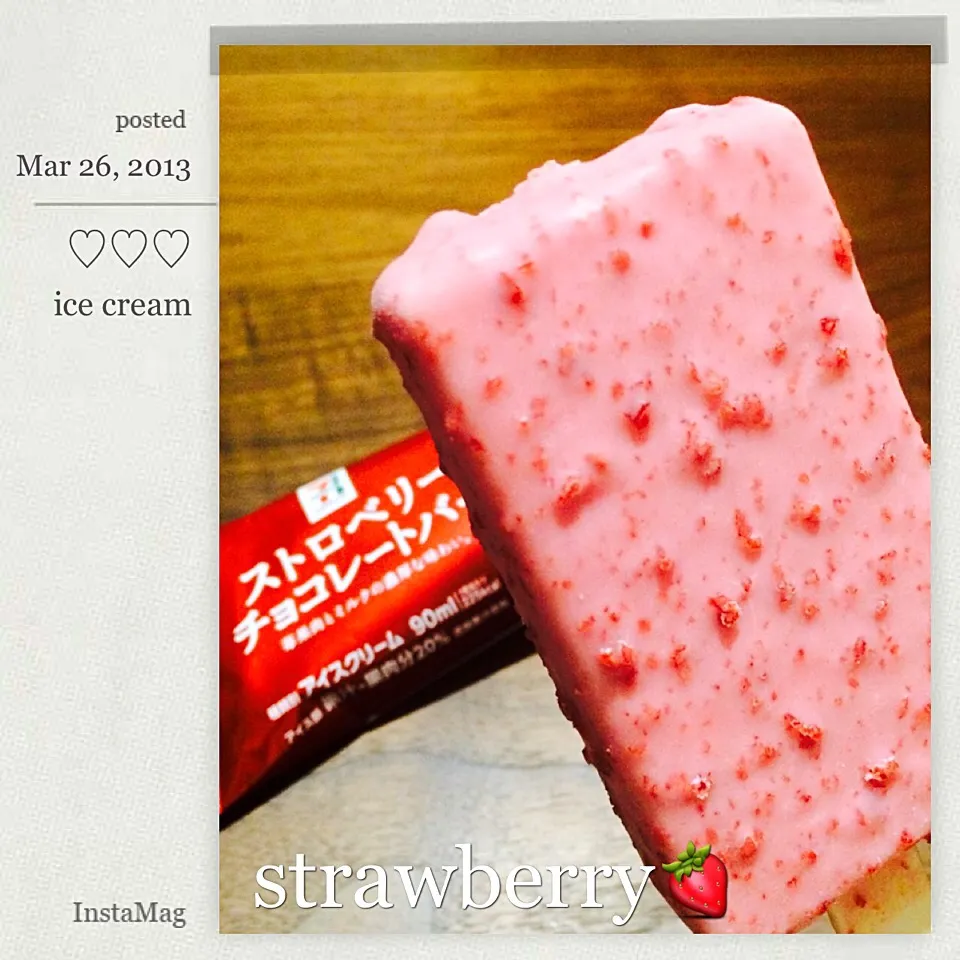 セブンイレブンブランド‼︎ストロベリーチョコレートバー🍓|まきんすぱん///さん