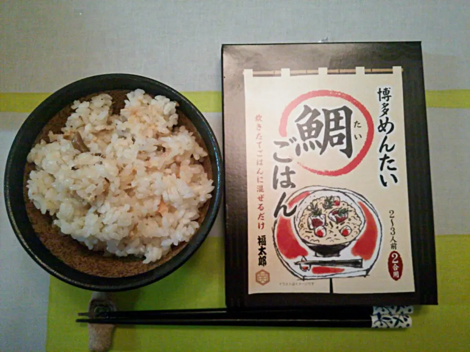 朝ごはんは、我妻の博多遠征戦利品の「博多めんたい鯛ごはん」どすぇ✌ラクラクな朝御飯だったから、早速聖水で消毒㊙|にゃあ（芸名）さん