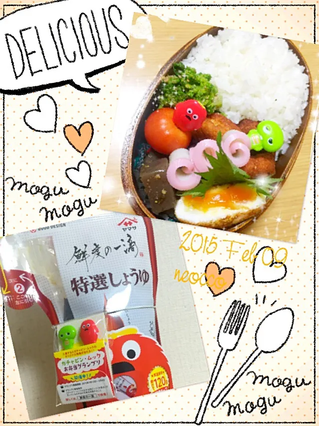 Snapdishの料理写真:お弁当2015/FEB/09|neoccoさん