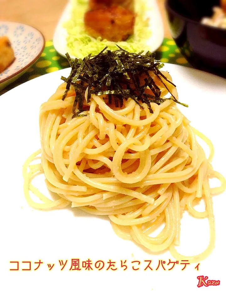 ココナッツ風味のたらこスパゲティ|かずきっちんさん