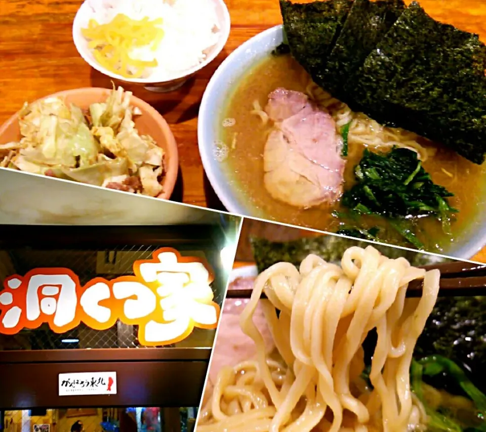 洞くつ家＠吉祥寺
ラーメン 650円 + ライス 100円 + キャベチャー 100円
#味濃め #油多め #麺柔らかめ
#ラーメン #東京都武蔵野市 #吉祥寺駅 #045|しんたたさん