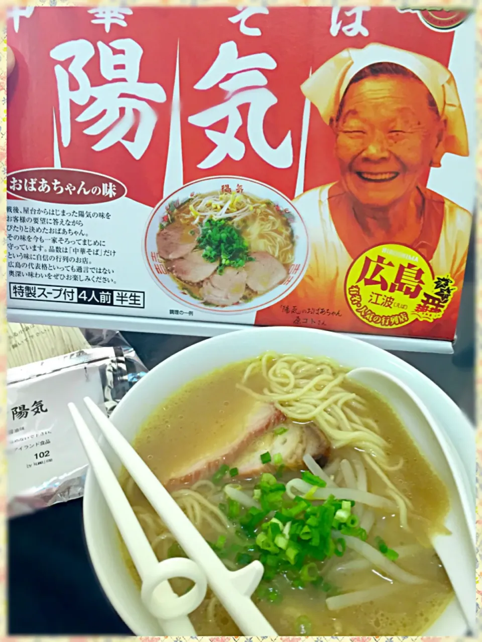 広島のお土産🍜|yayaさん