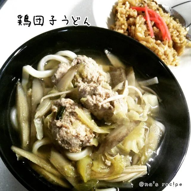 今日の朝ごはんは昨日の残りの鶏団子汁にうどんいれましたん

(○´U`○)ぉはょござぃま～す|Kashimanakitchenさん