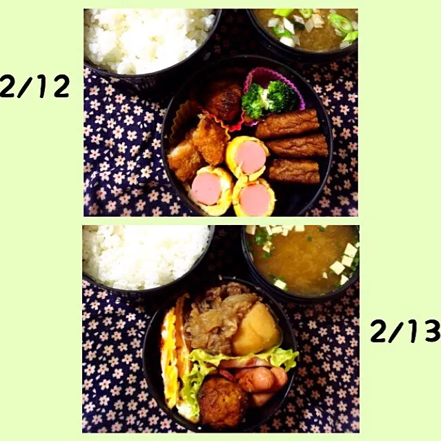 Snapdishの料理写真:2/12・2/13パパ弁当|marinaさん