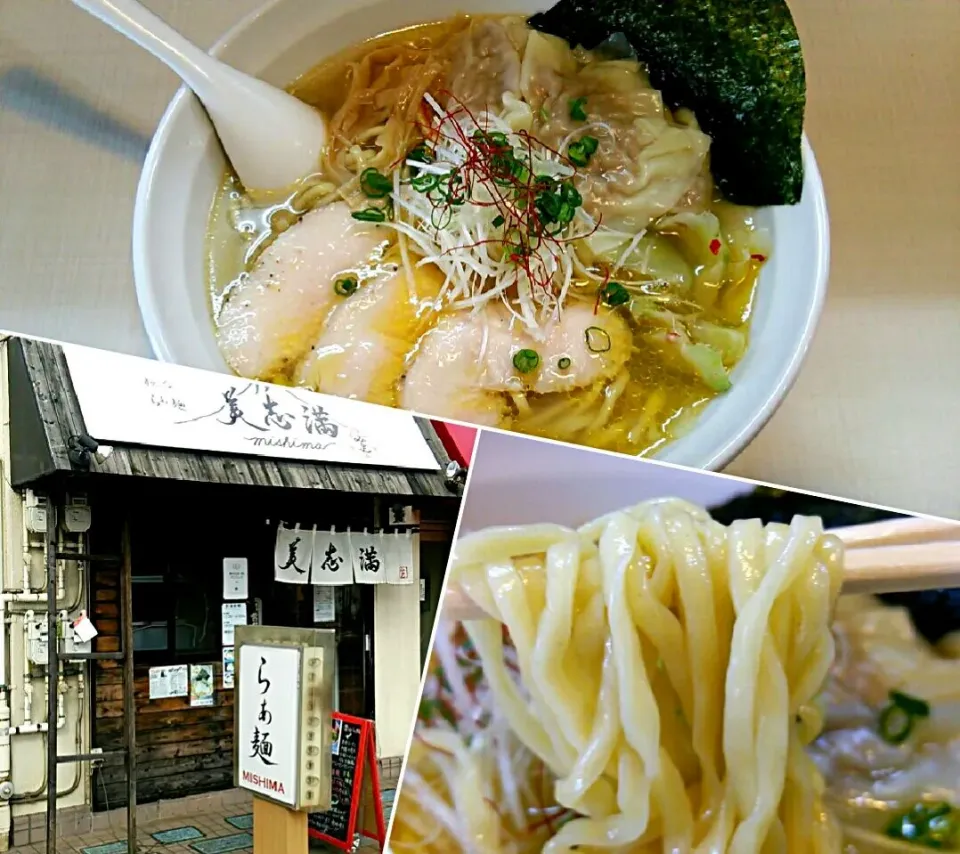 Snapdishの料理写真:美志満＠桜台
塩ワンタン麺 950円
#ラーメン #東京都練馬区 #桜台駅 #049|しんたたさん