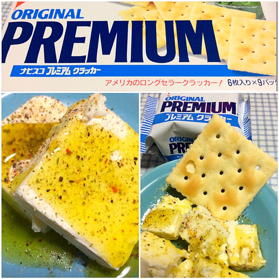ナビスコ プレミアムクラッカーをクラフトフィラデルフィア クリームチーズアレンジオードブル Sakuma Snapdish スナップディッシュ Id Rzrl9a
