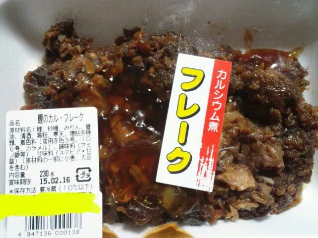 Snapdishの料理写真:鯉のうま煮のフレーク。|つぐみ♪さん