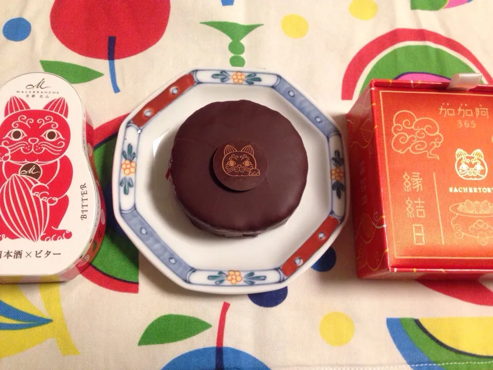 Valentine's Day chocolate from hubby xxx|mさん