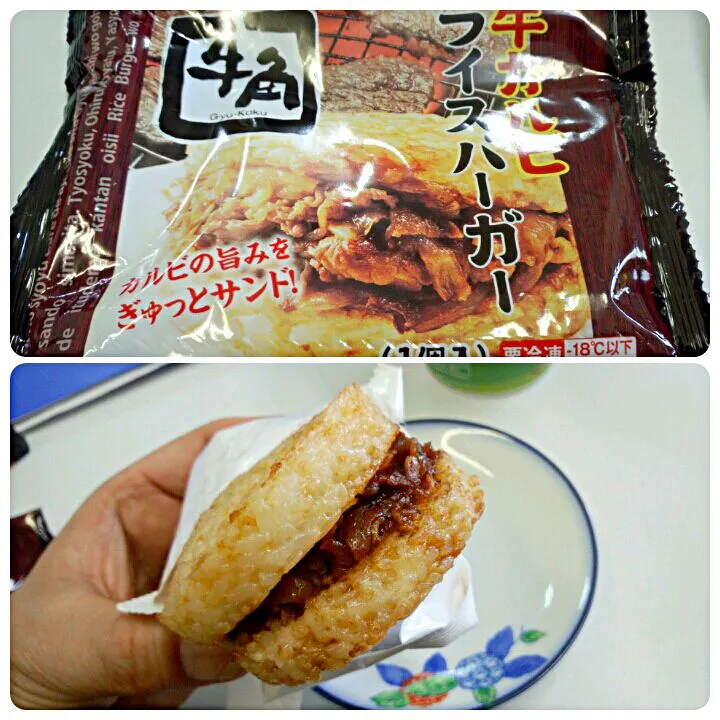 牛カルビライスバーガー 牛角 #牛角 #牛かく #牛カルビ  #ライスバーガー #テーブルマーク|sakumaさん