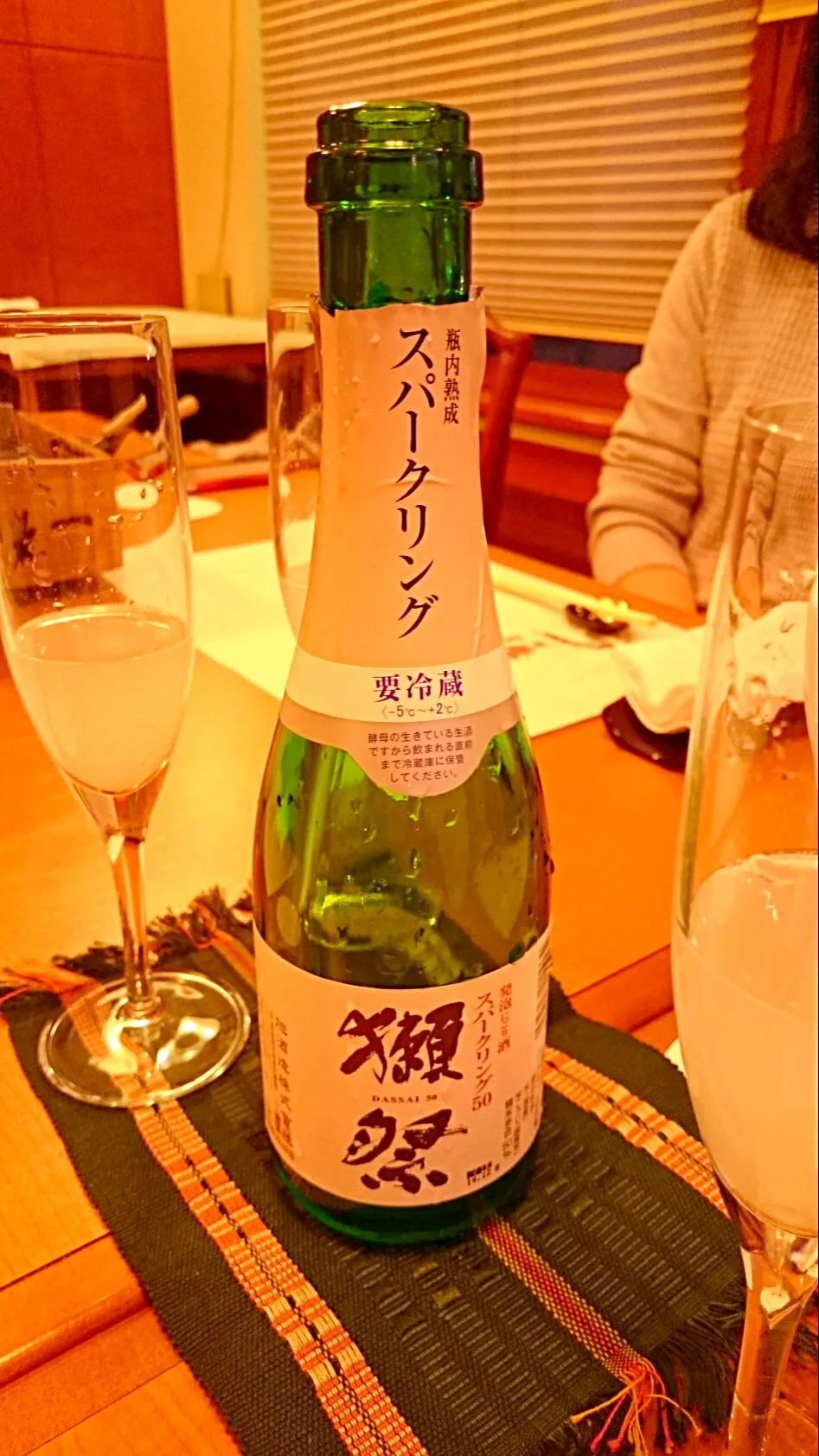 獺祭スパークリング🍷|ナムナムさん