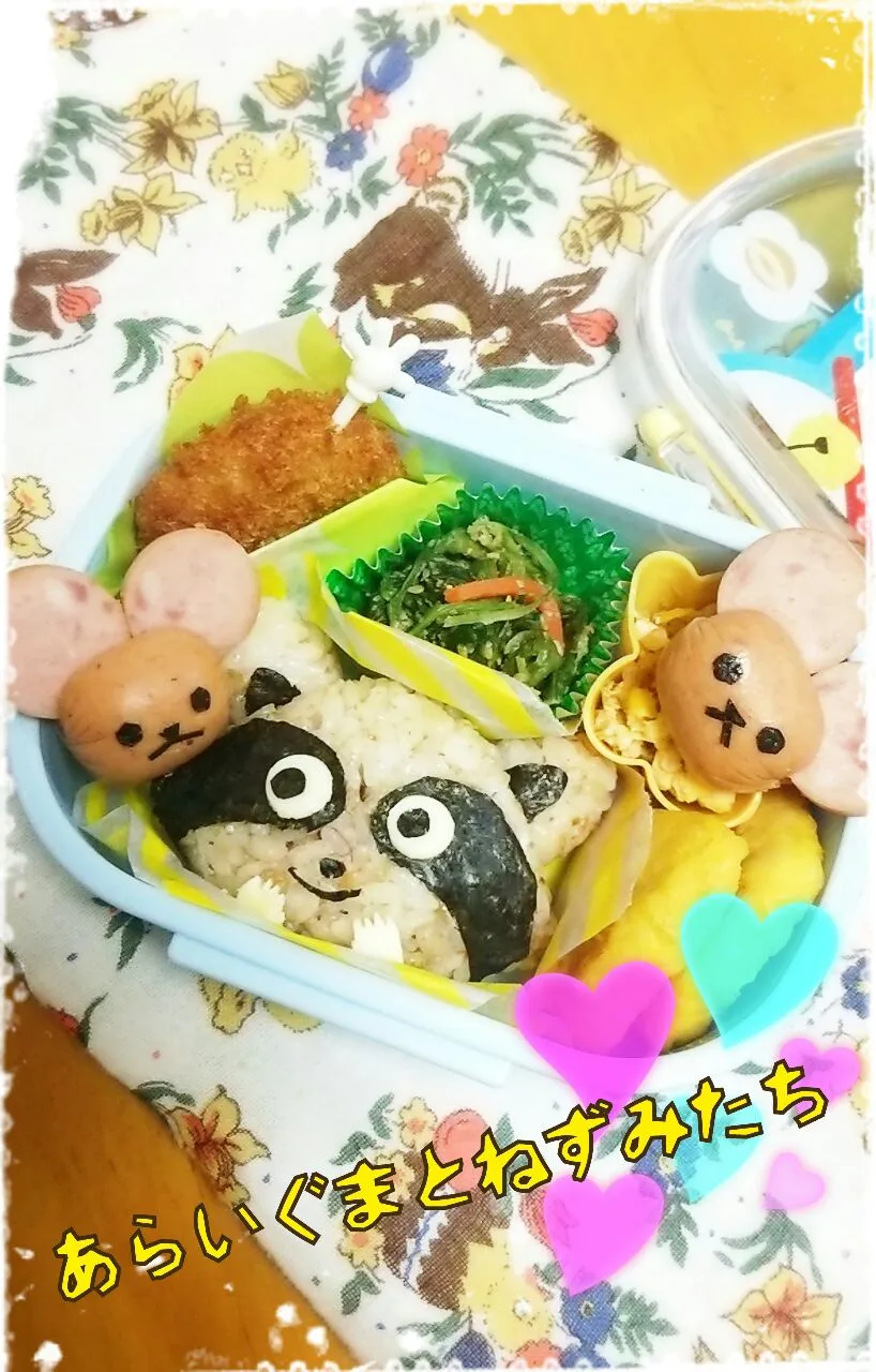 Snapdishの料理写真:あらいぐまとねずみたち🐭🐭絵本より|ドロロさん