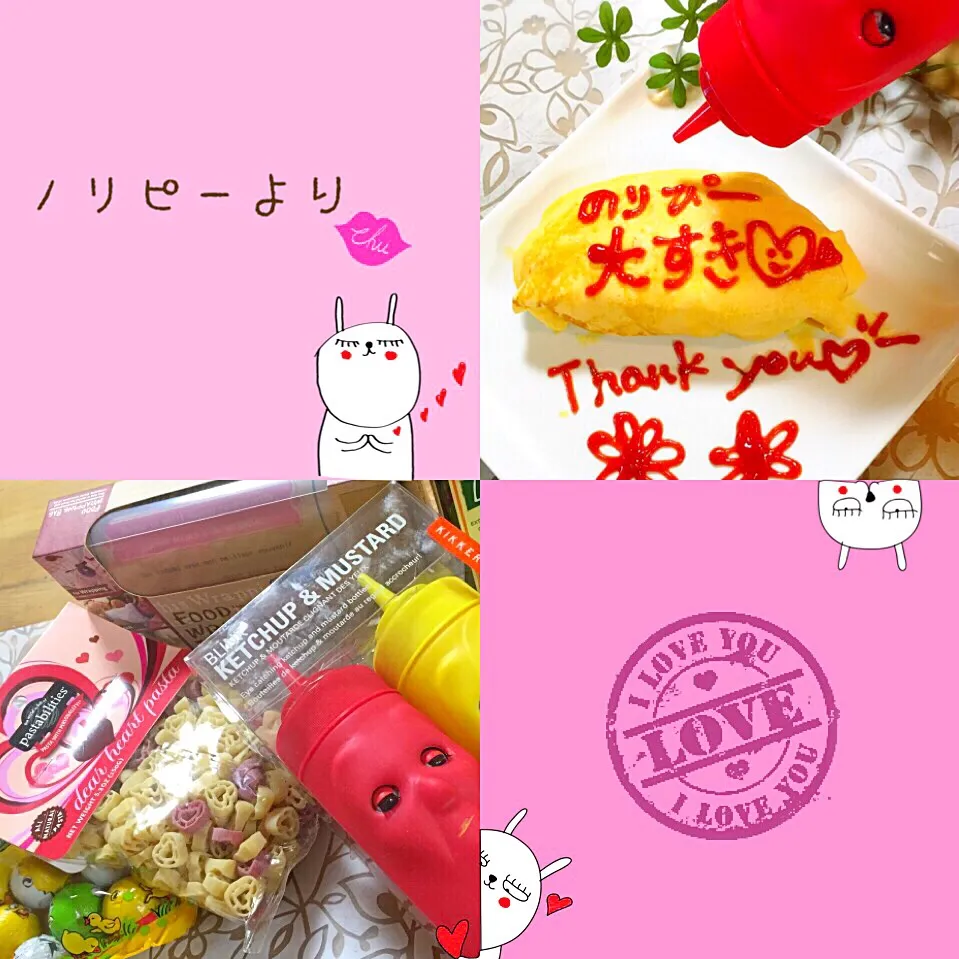 Snapdishの料理写真:ノリピーオムライス♡|honamiさん