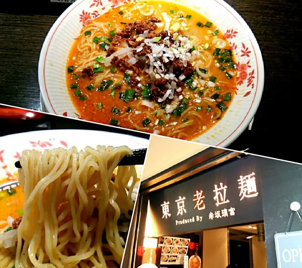 東京老拉麺＠新宿
璃宮担々麺 850円
#ラーメン #東京都新宿区 #新宿駅 #055|しんたたさん