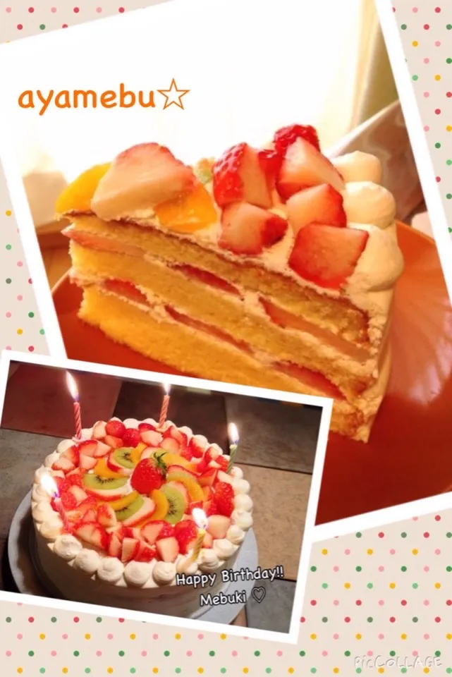 Snapdishの料理写真:☆ハッピーバースデーケーキ|あやめぶさん