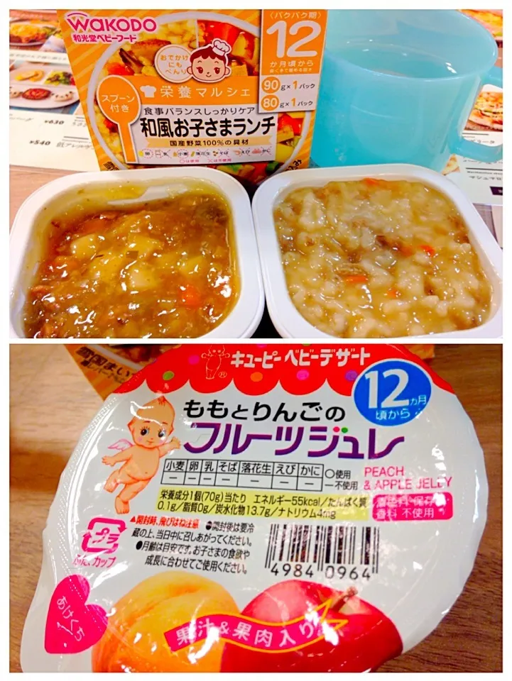 150216離乳食226日目昼／和光堂FB和風お子さまランチ（雪国まいたけごはん/すきやき風煮込み）＆QPFBももとりんごのフルーツジュレ|ponnaoさん