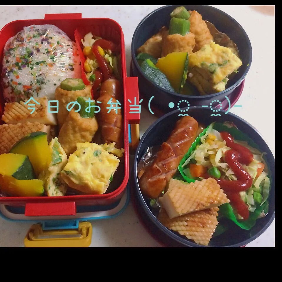 今日は次女もお弁当(^^;;|三姉妹のママさん