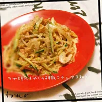 Snapdishの料理写真:ツナ胡瓜もやしの胡麻コチュマヨ和え