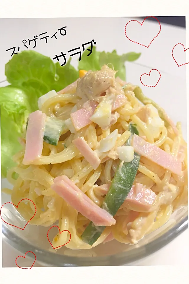 スパサラ(*´∨`*)ﾉ|✰︎miyu✰︎さん