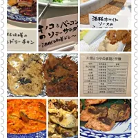 八海山酒粕味噌床料理|hazukiさん