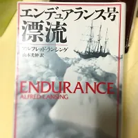 Endurance|Suzuki Junichiさん