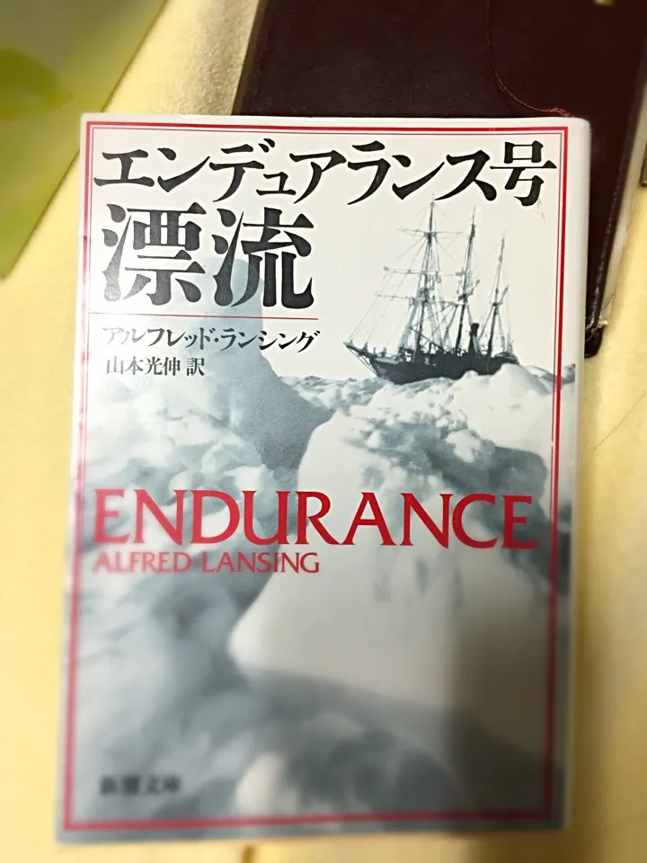 Endurance|Suzuki Junichiさん