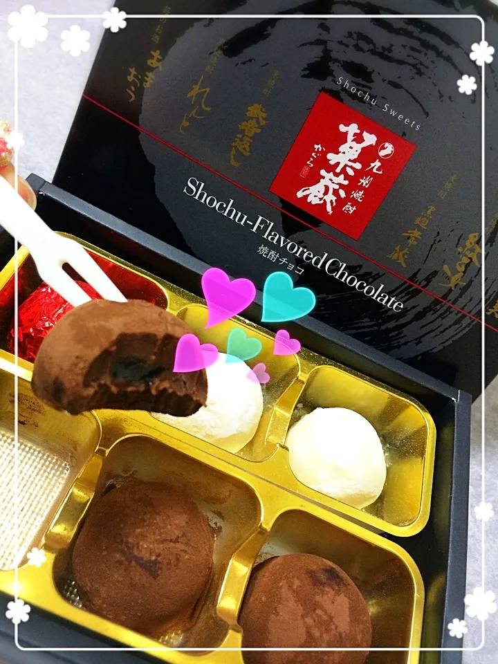 Snapdishの料理写真:毎年絶対買ってるバレンタインチョコ🍫菓蔵の焼酎生チョコ〜😆|みきぴょん♪さん