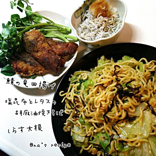 今日は冷蔵庫の残り物で♪|Kashimanakitchenさん