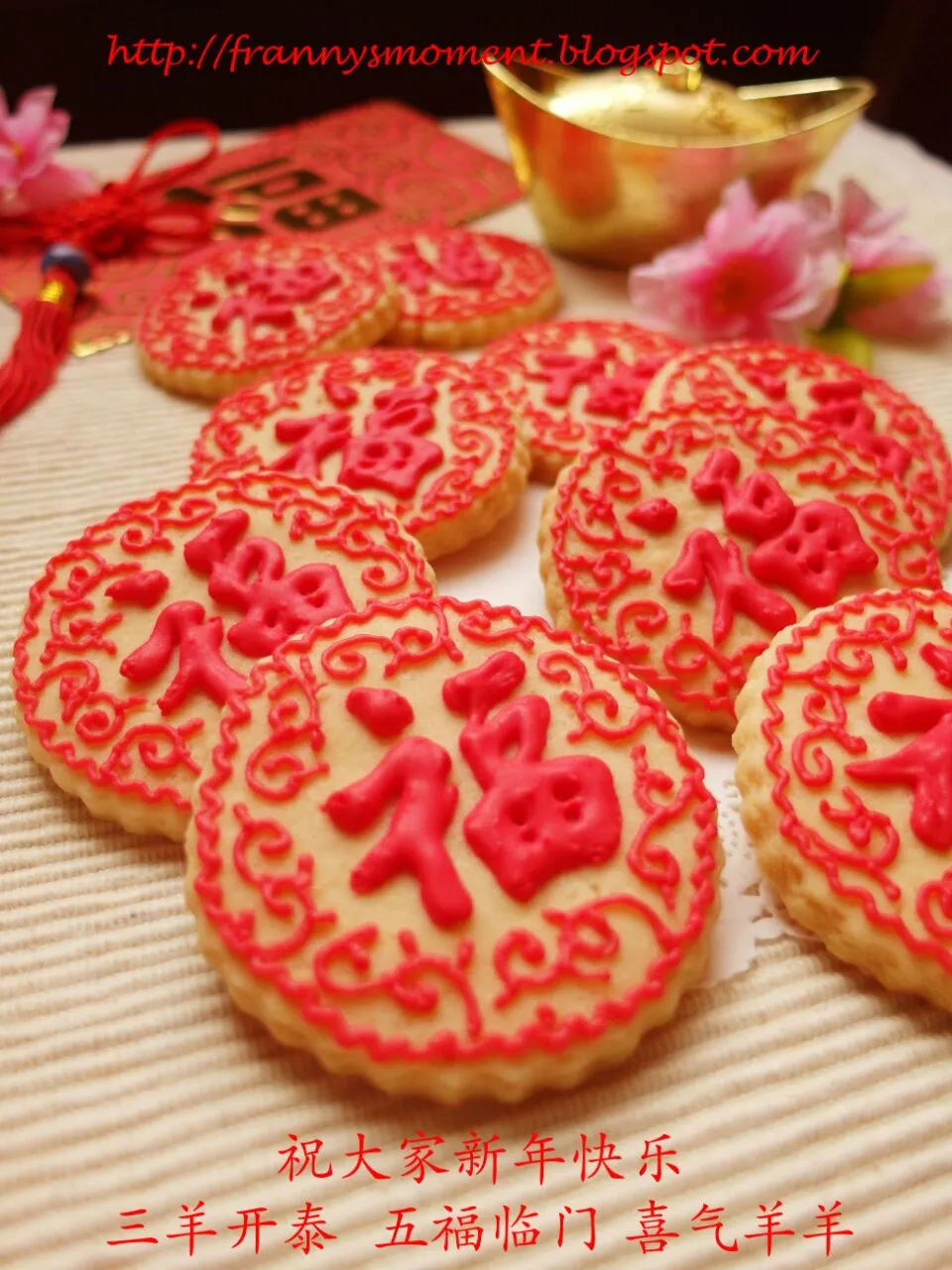 "福" 糖霜饼干
恭喜发财 五福临门 
icing cookies for CNY. Happy Chinese New Year.|Frannyさん