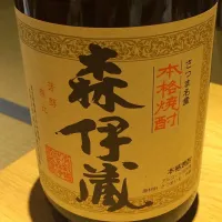 Snapdishの料理写真:珍しく焼酎なう！|yossiniさん