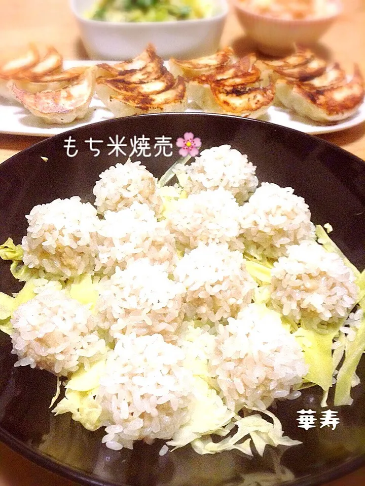 居酒屋 華寿 〜 もち米焼売🌸|かずきっちんさん