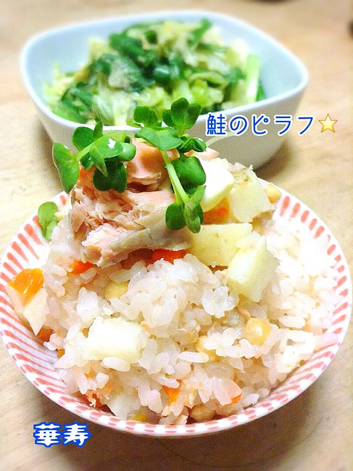 Snapdishの料理写真:居酒屋  華寿 〜  鮭のピラフ⭐️|かずきっちんさん