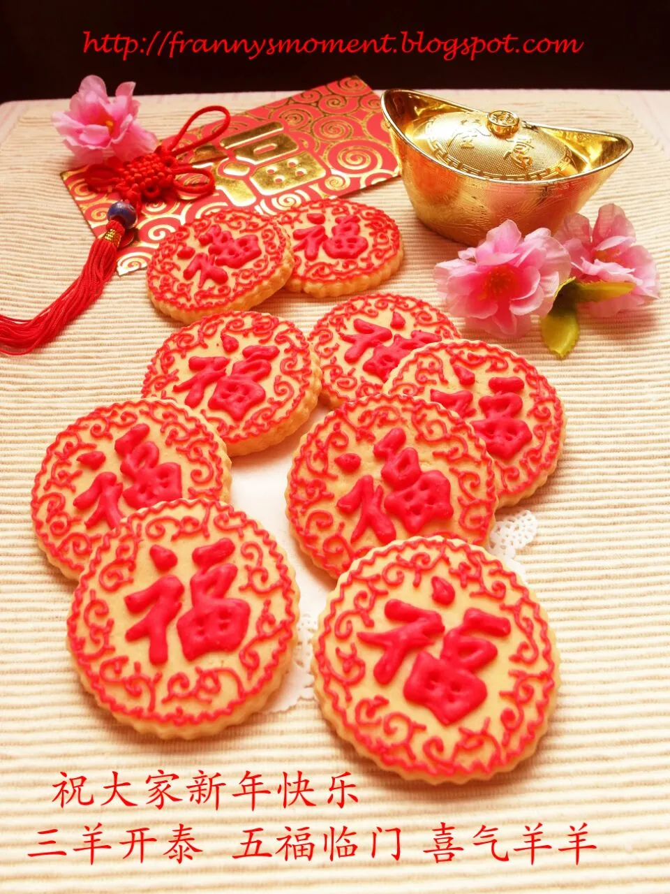 Chinese New Year icing cookies|Frannyさん