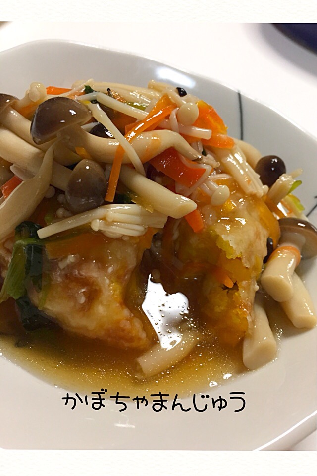 かぼちゃ好きな人必見 笑 鶏ひき肉をかぼちゃで包んだかぼちゃまんじゅう Miyu Snapdish スナップディッシュ Id Rylzla