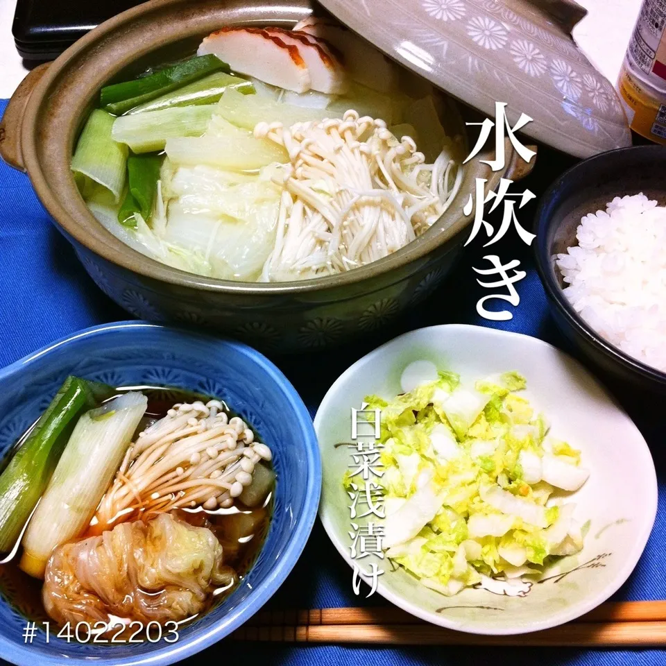 #15022203 白菜長葱えのき蒲鉾大根の水炊き/白菜浅漬け/ご飯 ¥260|dune725さん