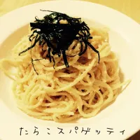 Snapdishの料理写真:たらこスパゲッティ|ほんのりレモン味さん