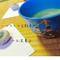 抹茶とお茶菓子|ほんのりレモン味さん