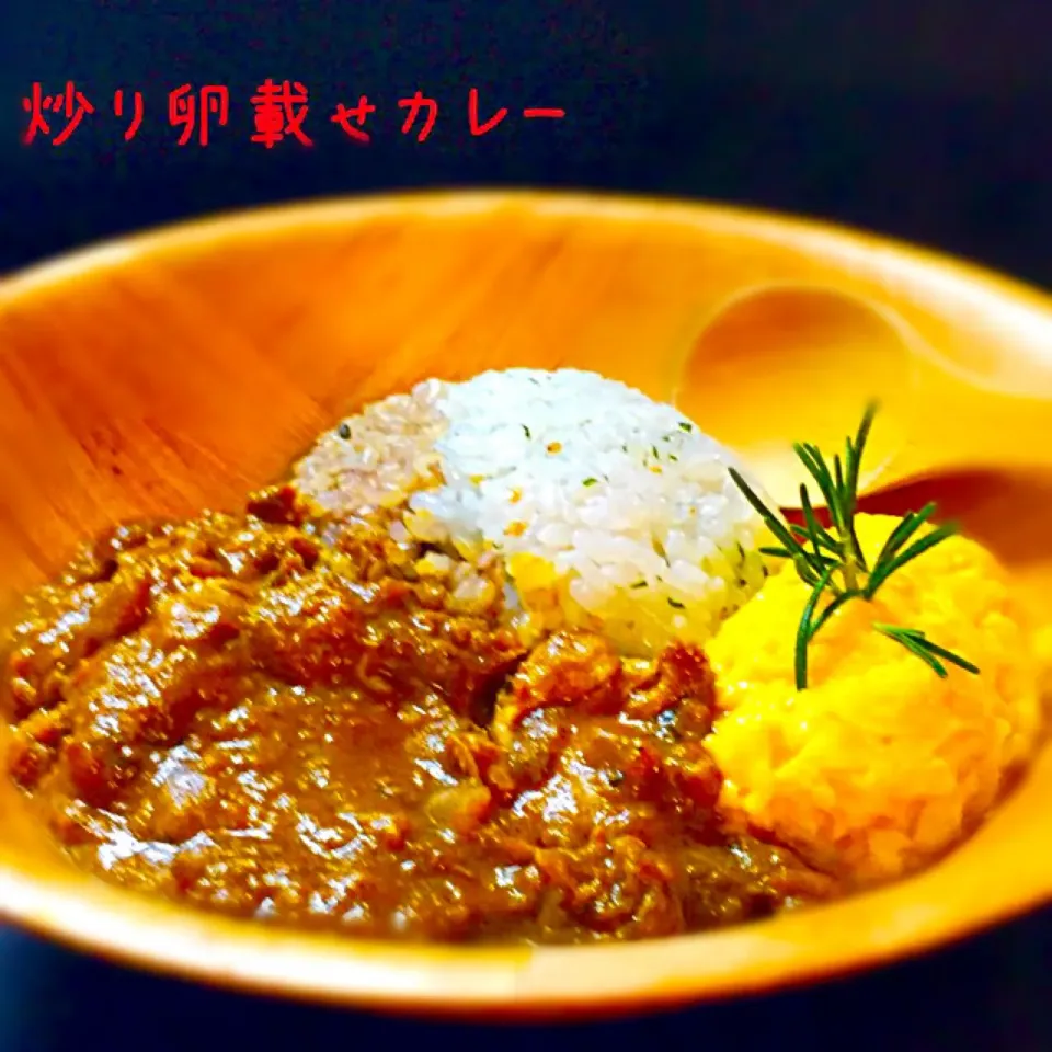 Snapdishの料理写真:カレーに卵は合うなあ💓  チキンカリーリメイク！スクランブルエッグ載せ🍛&🍳|Cedro🍋さん