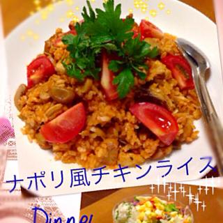 カットトマト缶 サラダのレシピと料理アイディア53件 Snapdish スナップディッシュ