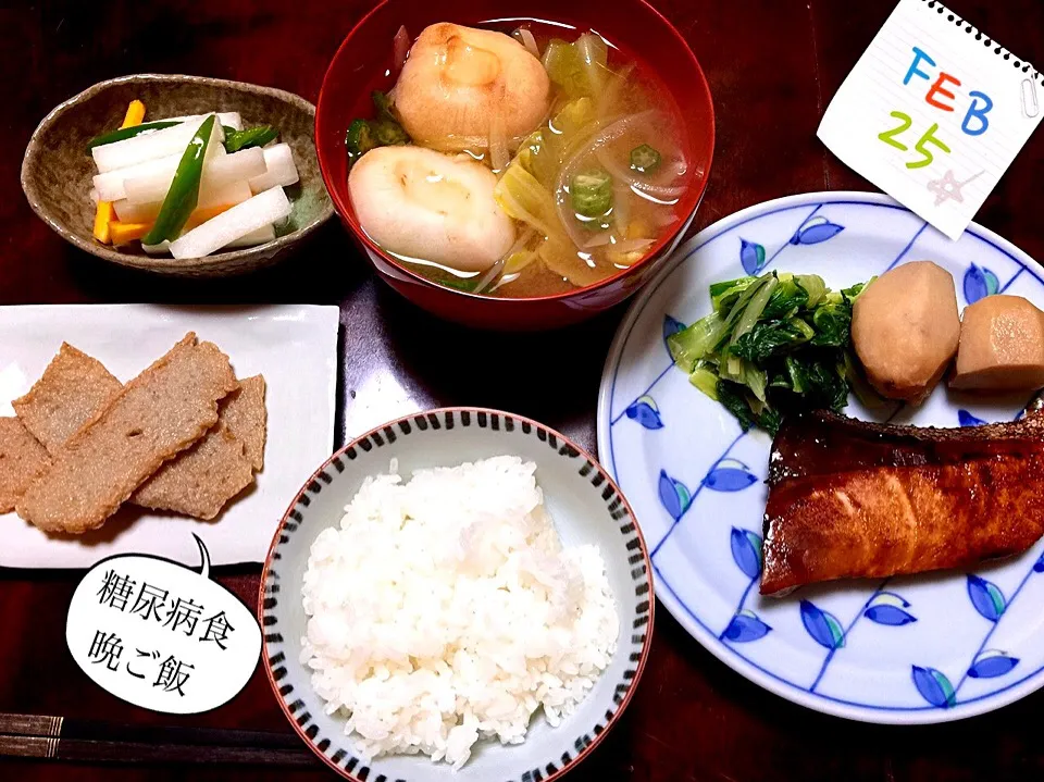 糖尿病食 晩ご飯|田中徳徳さん