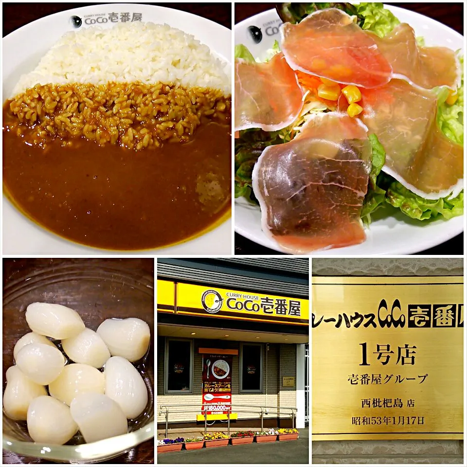 カレーハウスCoCo壱番屋 西枇杷島店
ポークカレー 442円
生ハムサラダ 288円
らっきょう 31円
アイスコーヒー 103円
#カレーライス #サラダ #愛知県清須市 #枇杷島駅 #下小田井駅|しんたたさん