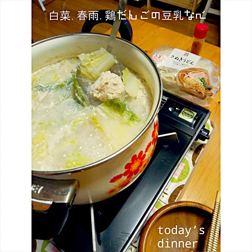 今日の晩ごはん～☆|meri-meroさん