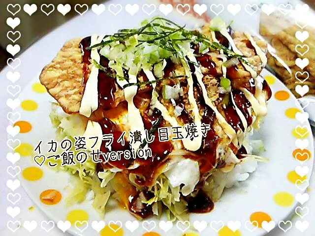 まいりさんのイカの姿フライ🍀潰し目玉焼き🍳ご飯のせversion
リピしすぎ(笑)|めぐチー🌿さん