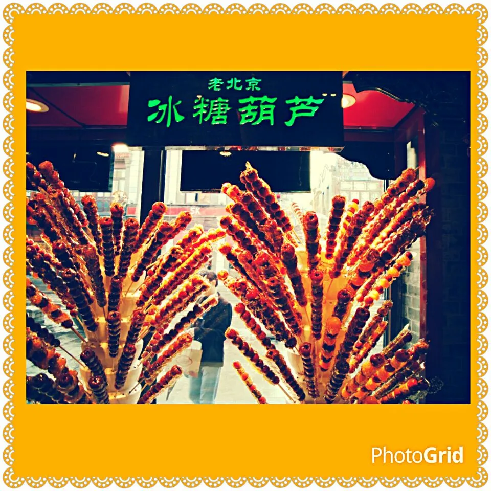 冰糖葫芦 Hawthorne berries at Beijing, China.  My favorite childhood treat  (^_*)!|Jihollandさん