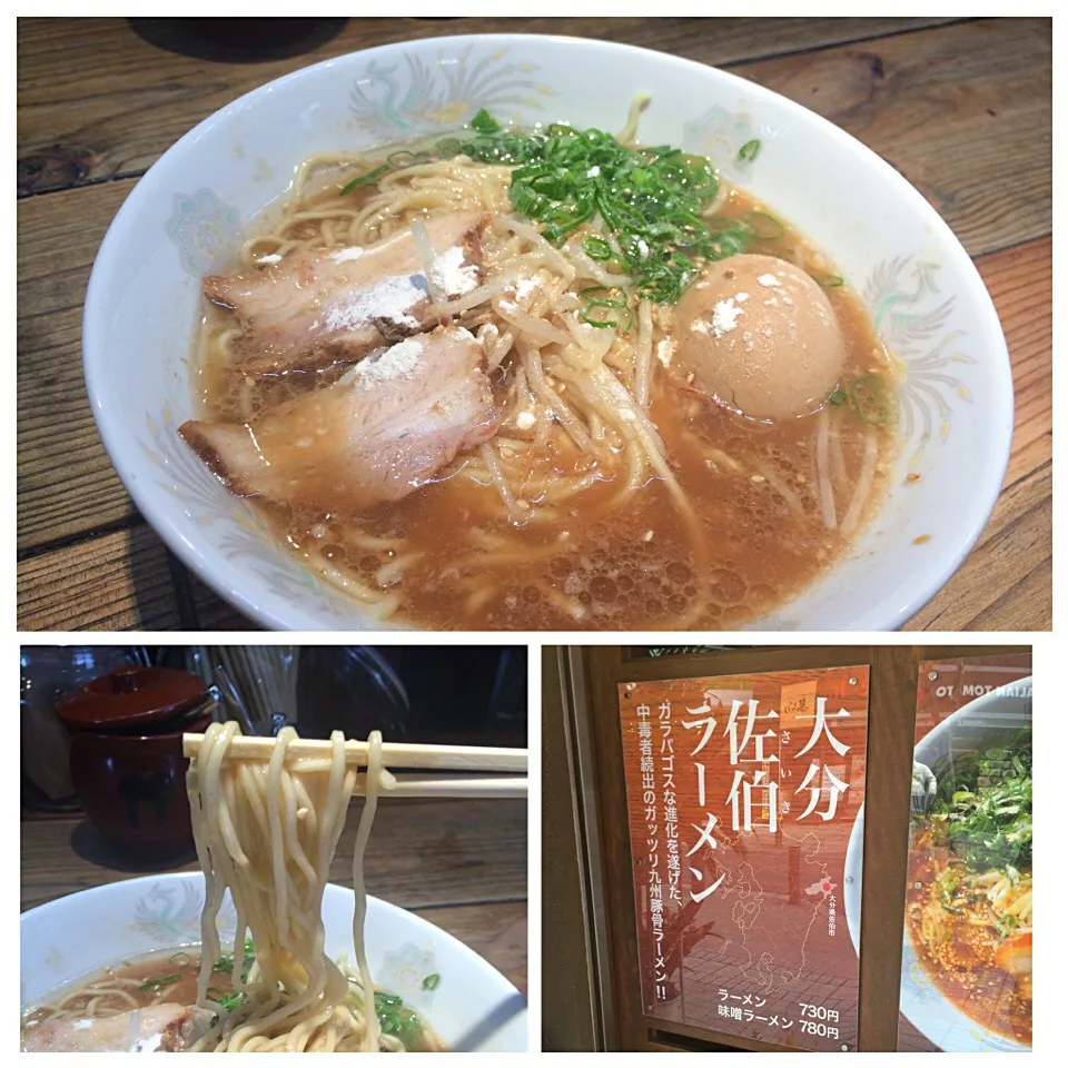 Snapdishの料理写真:大分「佐伯ラーメンwith味玉」@池袋・極み麺|juneshunさん