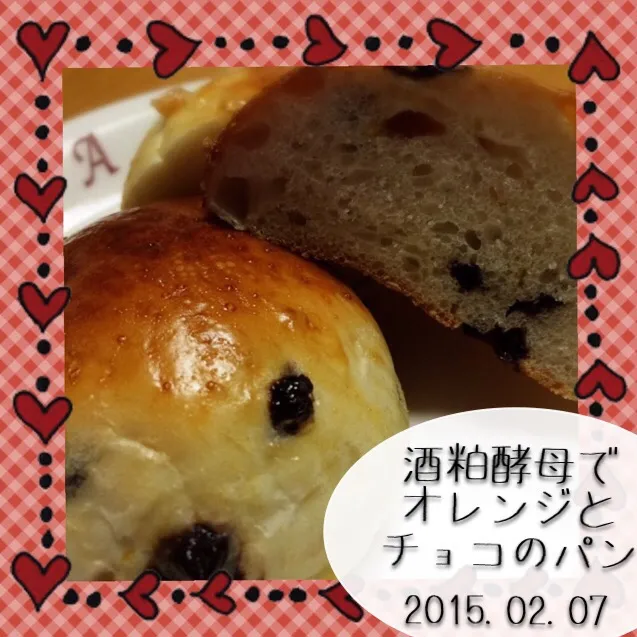 Snapdishの料理写真:酒粕酵母でオレンジとチョコのパン|なかぱんさん