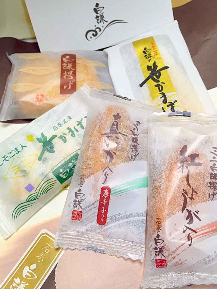 石巻 白謙の笹かまぼこ まゆさん Snapdish スナップディッシュ Id H0o4ya