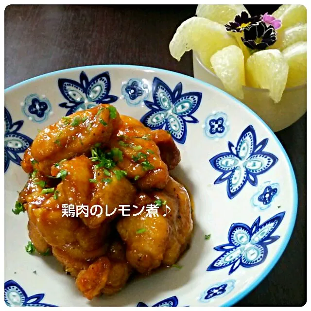 Snapdishの料理写真:4匹のお犬と1匹のにゃんこのママの 鶏ささみのレモン煮♡を鶏モモ肉で♪|ゆっこさん