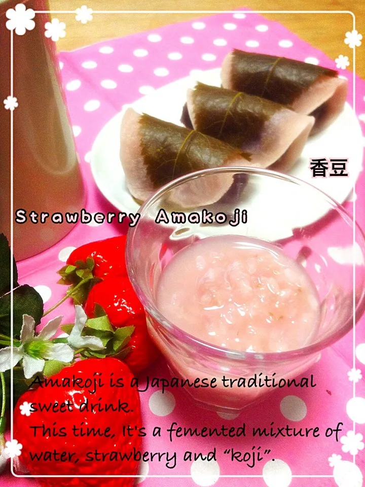 Snapdishの料理写真:Cafe 香豆 〜  いちご甘麹🍓|かずきっちんさん