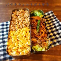 バタチキと卵そぼろ弁当|Ayumi Kuramochiさん